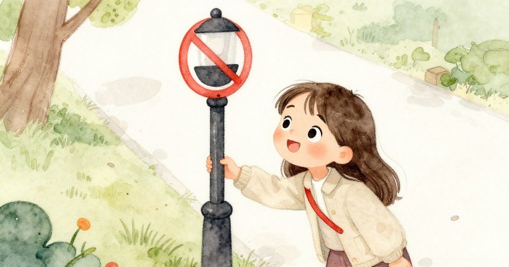 莉莉從高角度視角下彎身查看燈柱上貼著的安全計畫標誌，臉上充滿好奇，公園環境清新自然