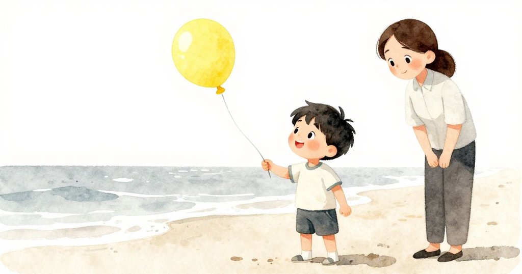 微風輕拂海灘，米洛靜看飄動的黃氣球，遠處老師滿臉關心注視著這奇妙瞬間，氛圍溫柔。