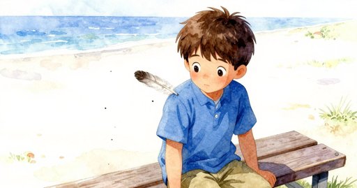 Wet Frog Taps a Shoe by the Bench