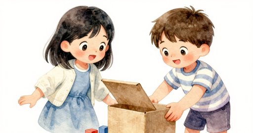 The Box That Finally Opens