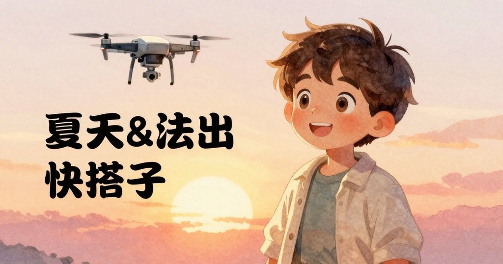 Britt觀看螢幕上回應訊息，臉上露出喜悅與安心，背景顯示活力與溫暖的慶祝氛圍。