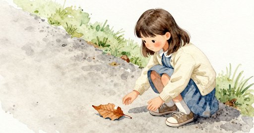Leaf Lifts at the Path Stone